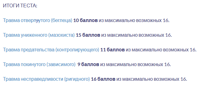 Снимок экрана 2024-03-03 195323.png