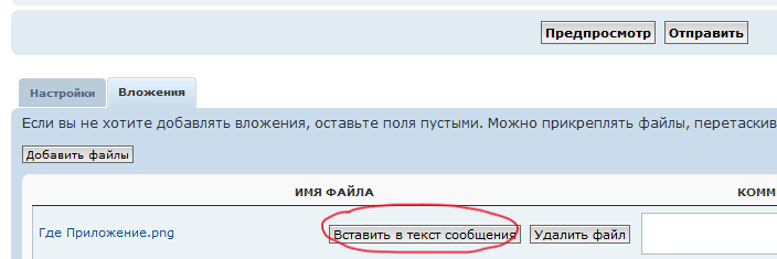 Снимок экрана 2024-04-08 114334.png