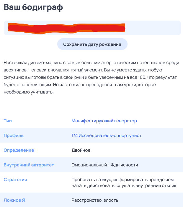 Снимок экрана 2024-05-26 164615.png