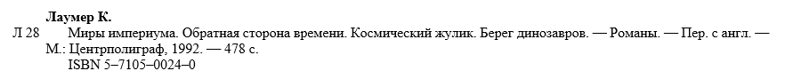 Снимок экрана 2024-07-09 105029.png