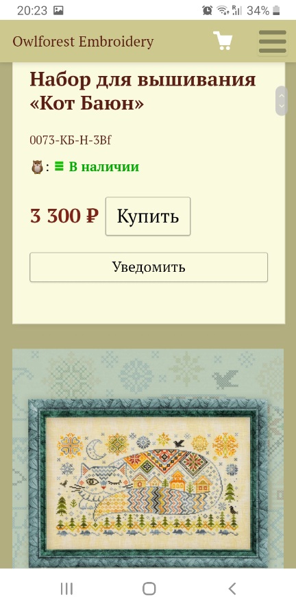 20220706_202912.jpg