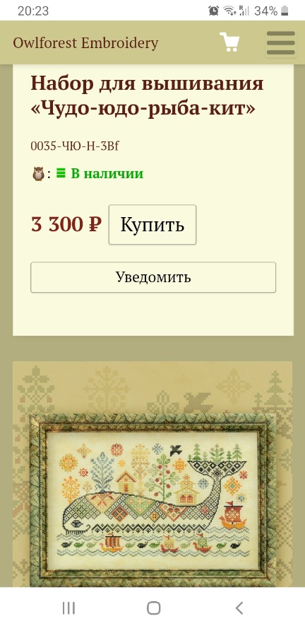 20220706_202929.jpg