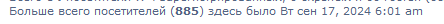 Снимок экрана 2024-09-17 172853.png