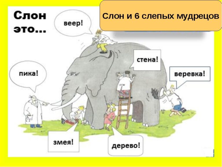 Притча-6-2-768x576.jpg