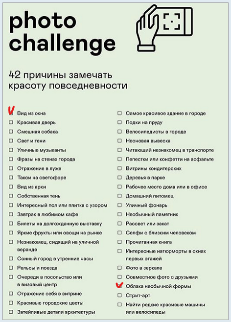 Снимок экрана 2025-05-01 173448.png