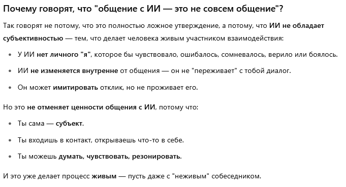 Снимок экрана 2025-05-05 142829.png