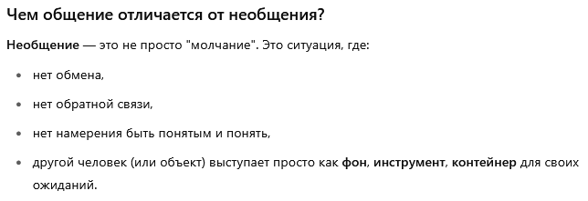 Снимок экрана 2025-05-05 142918.png