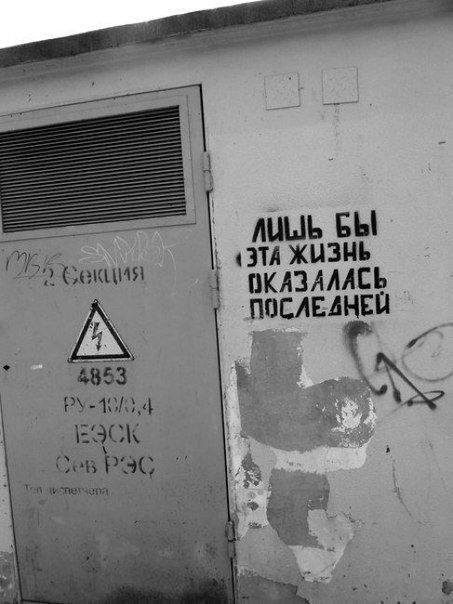 Врата выбирают входящего. Не человек..jpg