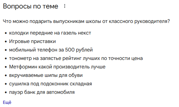 Снимок экрана 2025-06-11 164628.png