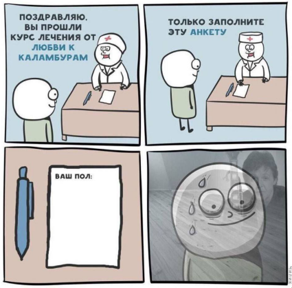 Снимок экрана 2025-06-30 172604.png