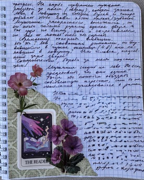 странички 3.jpg