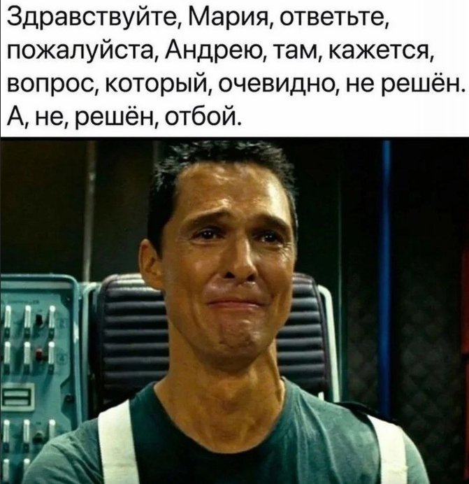одной после не не хватает.png