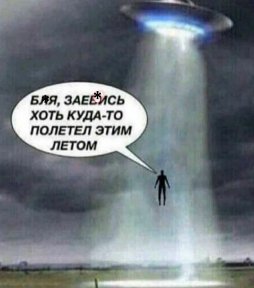 м-мда.png
