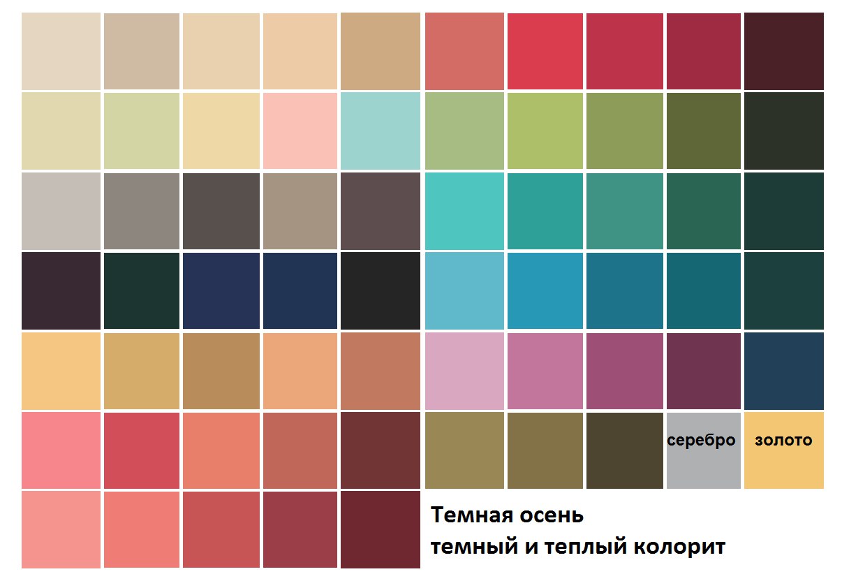 А тёмная осень60.jpg