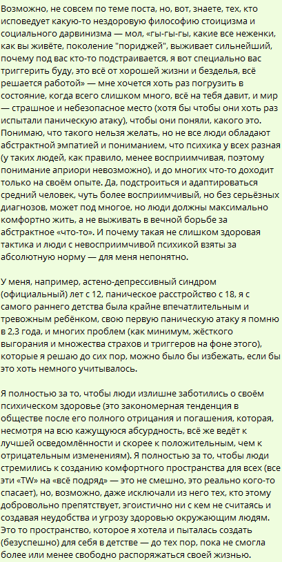 Снимок экрана 2025-11-03 011123.png