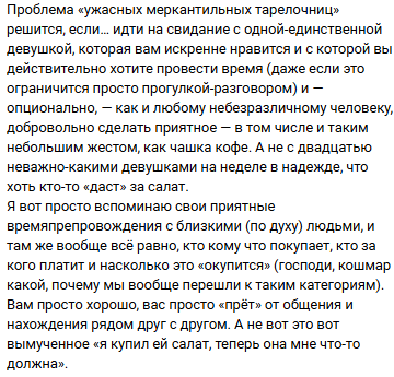 Снимок экрана 2025-11-03 011149.png