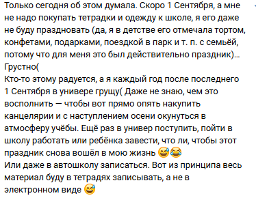 Снимок экрана 2025-11-03 011235.png