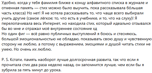 Снимок экрана 2025-11-03 022215.png