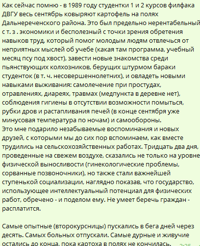 Снимок экрана 2025-11-03 033549.png