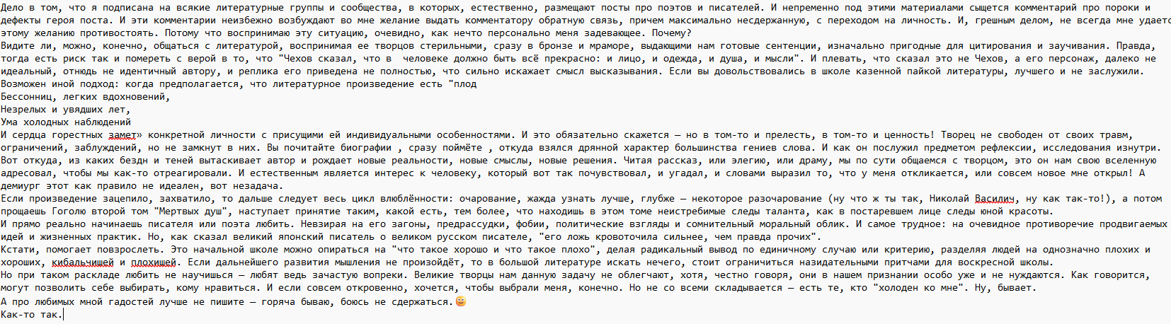 Снимок экрана 2025-11-03 034426.png