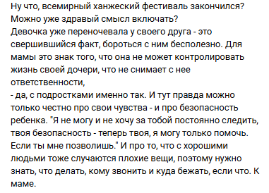 Снимок экрана 2025-11-03 035526.png