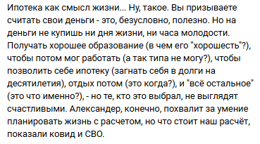 Снимок экрана 2025-11-03 035534.png