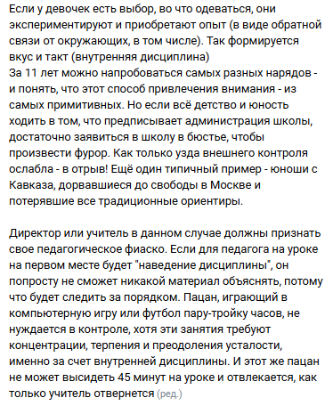 Снимок экрана 2025-11-03 035702.png