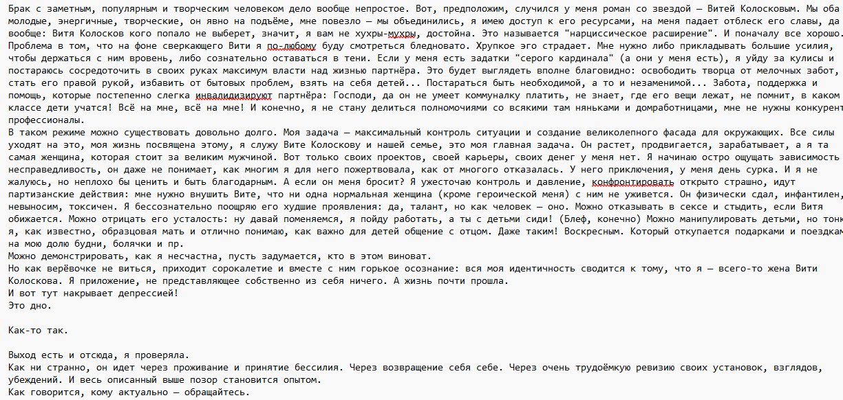 Снимок экрана 2025-11-03 040026.png