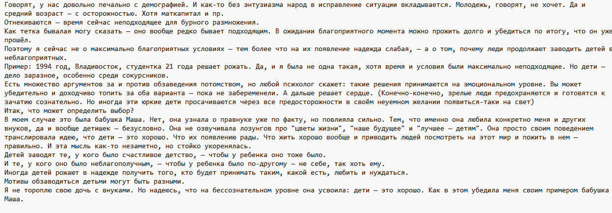 Снимок экрана 2025-11-03 040125.png