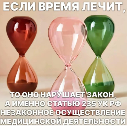 нормативная против творческой.png