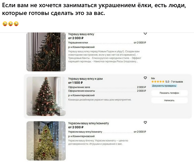 Снимок экрана 2025-12-19 202357.png