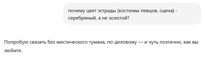 Снимок экрана 2025-12-27 160848.png