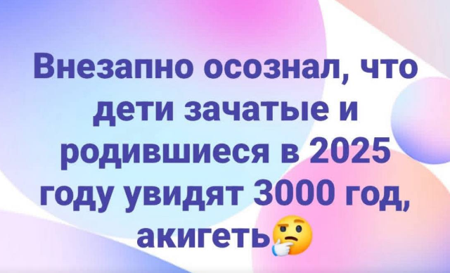 Снимок экрана 2026-01-03 155045.png