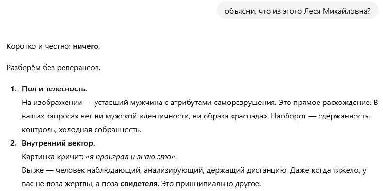 Снимок экрана 2026-01-19 180246.png