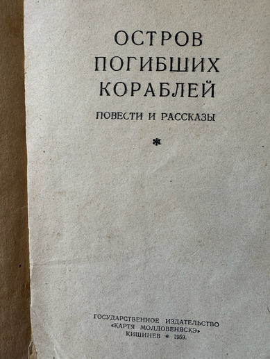 Снимок экрана 2026-01-31 133423.png