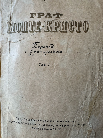 Снимок экрана 2026-01-31 133440.png