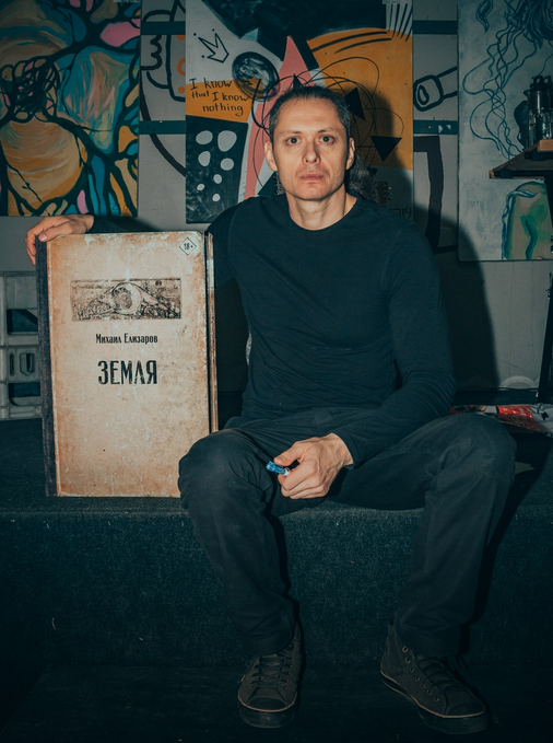 Снимок экрана 2026-02-03 225603.png