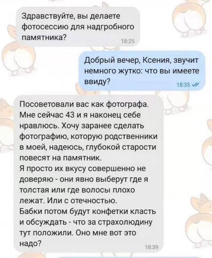 время разбрасывать камни.jpg