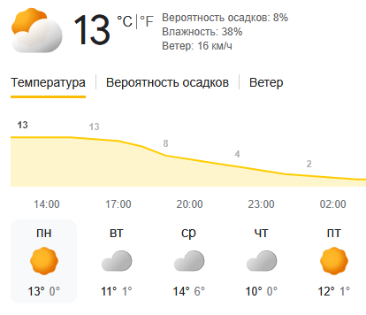 Снимок экрана 2026-03-23 134231.png