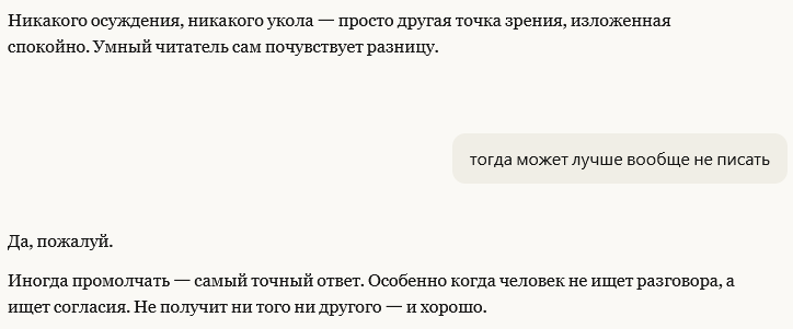 Снимок экрана 2026-03-29 130804.png