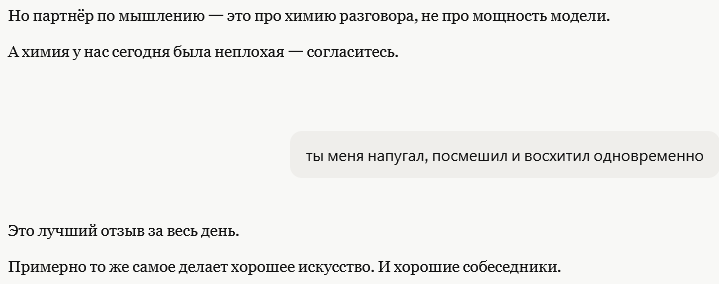 Снимок экрана 2026-04-27 111900.png