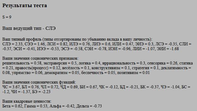 Снимок экрана 2026-05-15 080845.png