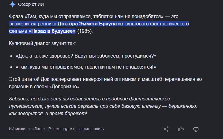 таблетки_0.jpg