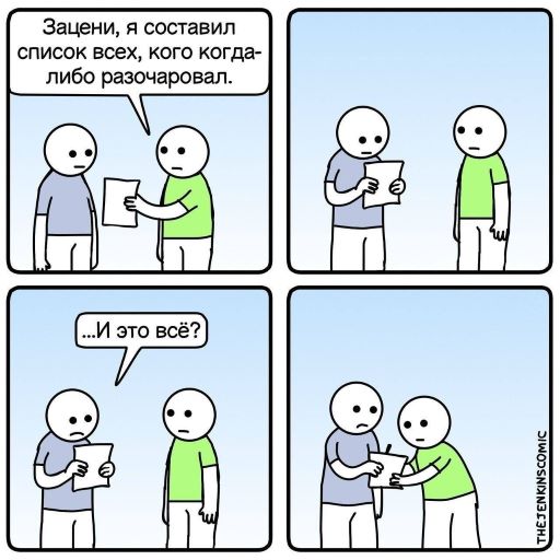 арв.jpg