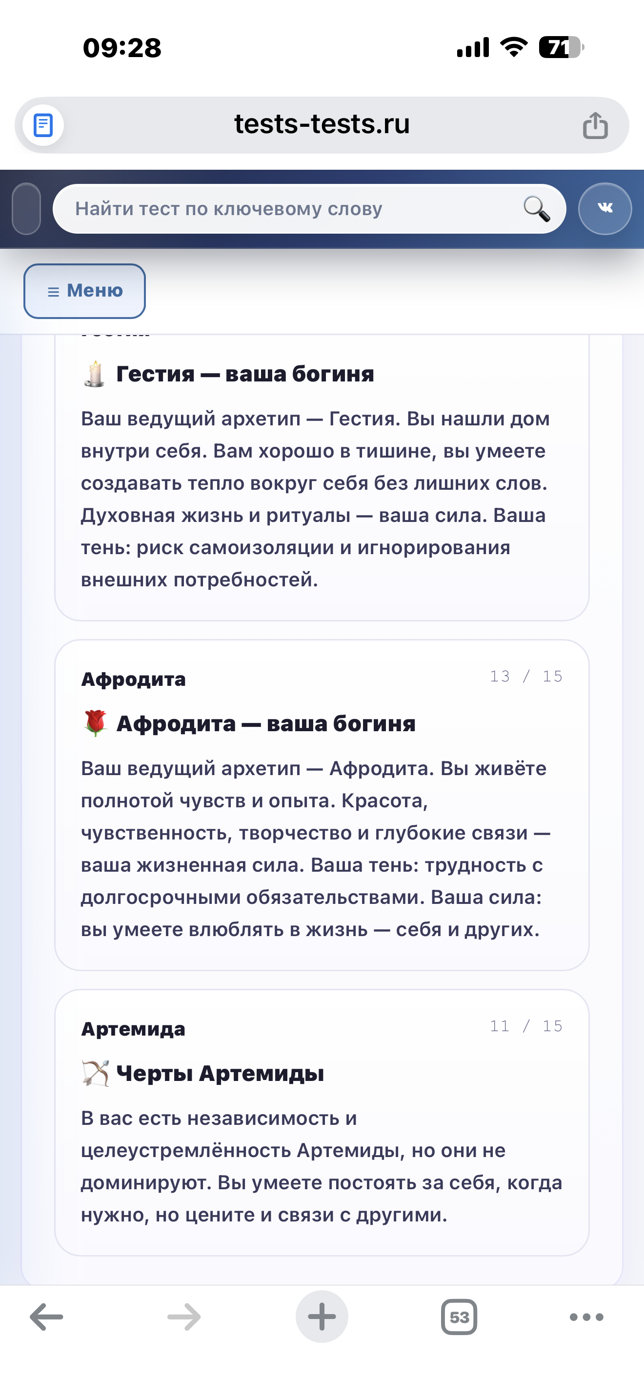 IMG_6343.png