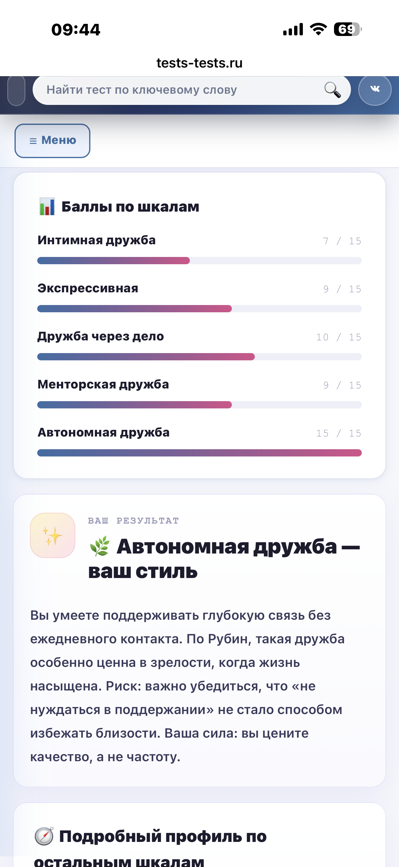 IMG_6346.png