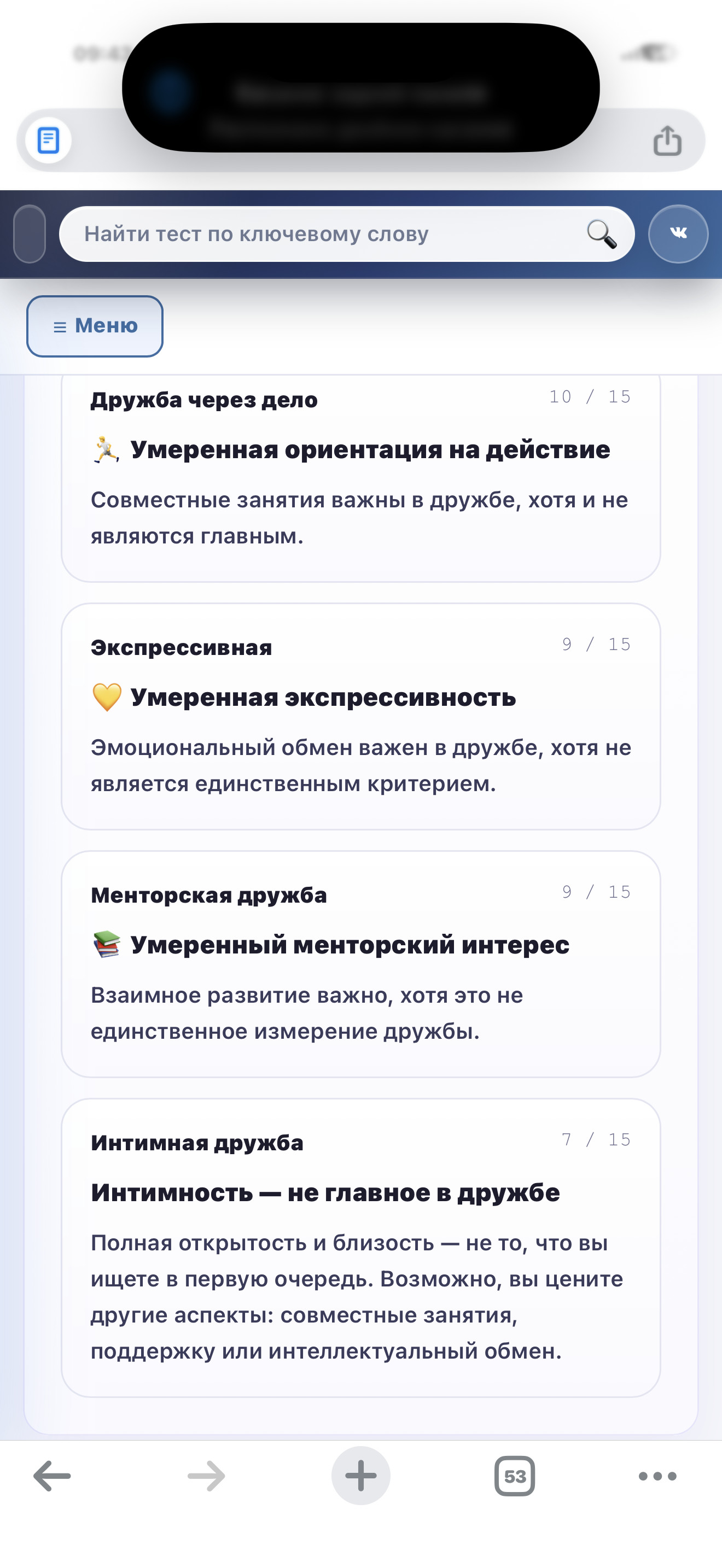 IMG_6345.png