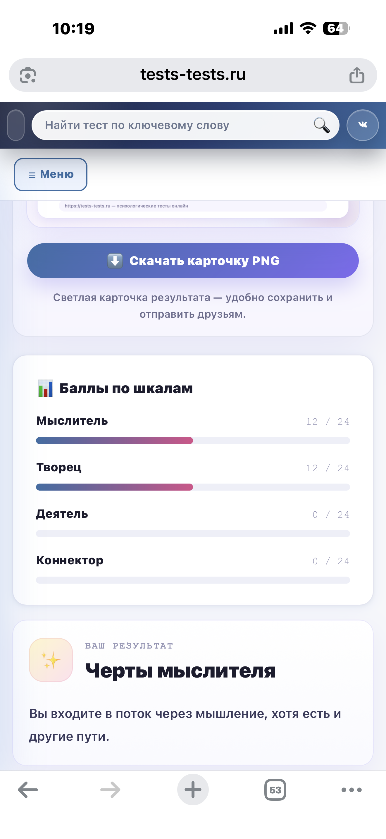 IMG_6350.png