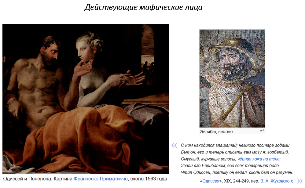 мифы древней греции с картинками.png