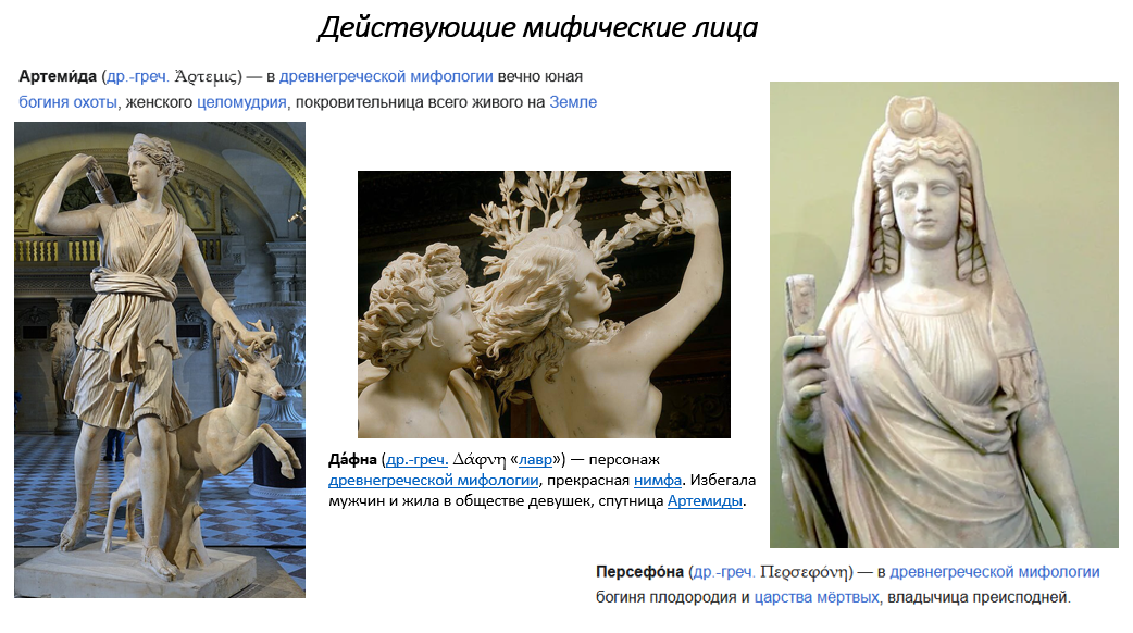 история четвертая.png